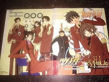 Amazon.co.jp: ドラマCD 私立堀鐔学園 ツバサ × xxxHoLic clamp